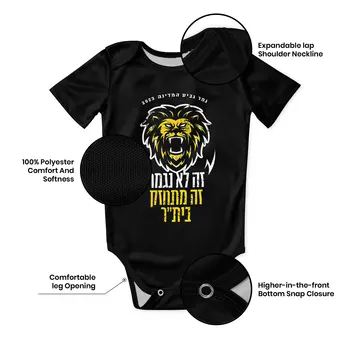 Израел FCBJ Ерусалим, детско боди, тениска унисекс, гащеризон за новородено, майк за момчета и момичета, детски гащеризон